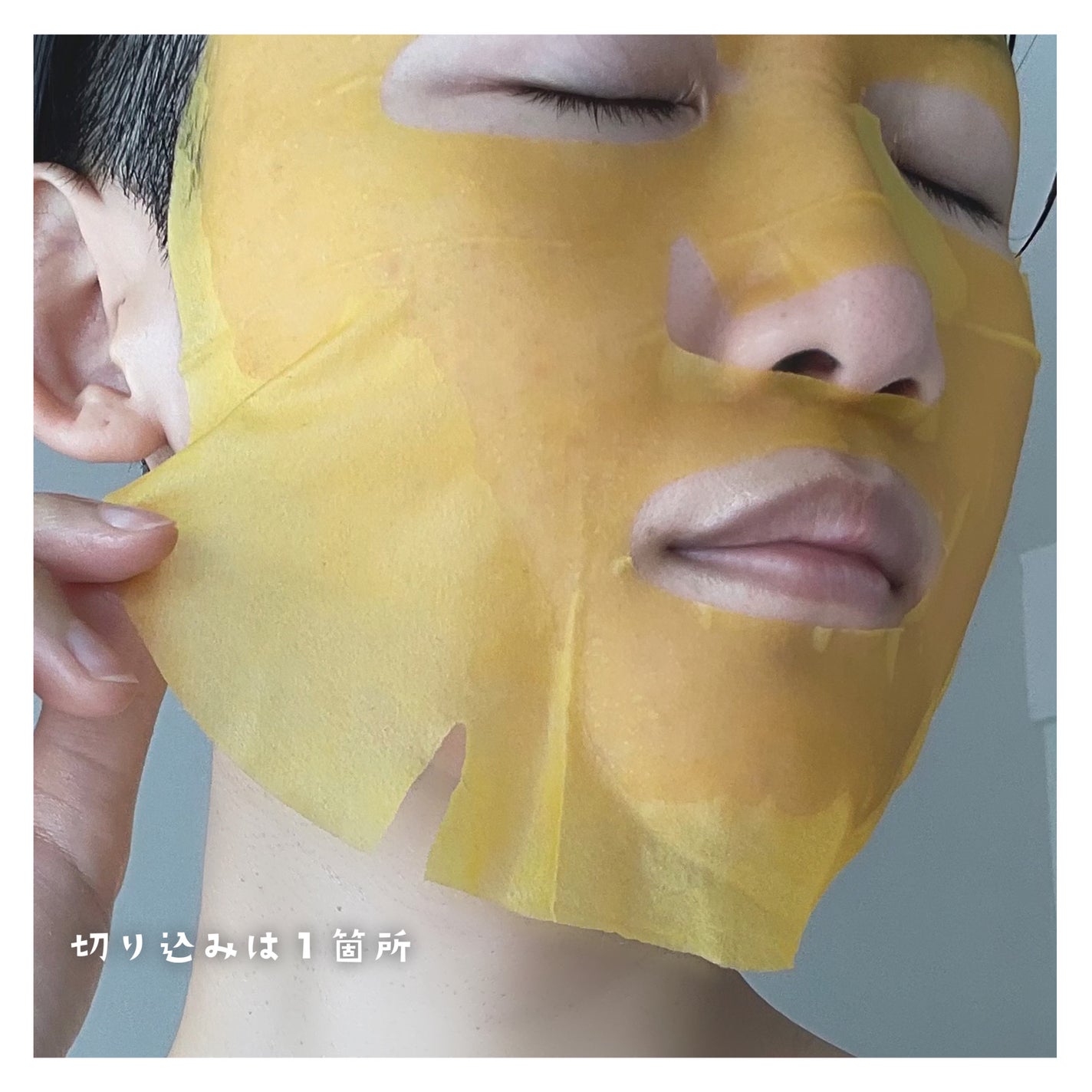 ビタミンC ブレミッシュセラム マスクパック/Anua/シートマスク・パックを使ったクチコミ(3枚目)