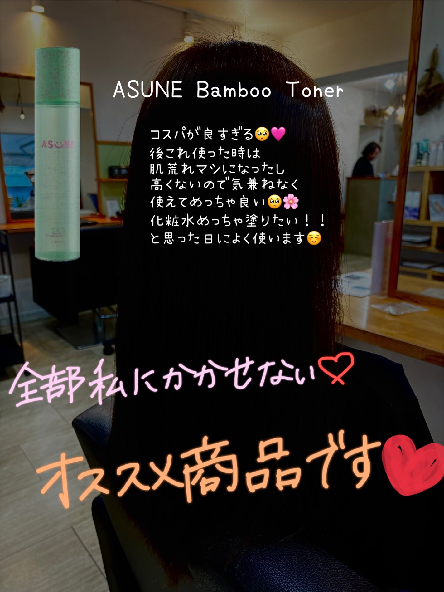 VC100エッセンスローション EX/ドクターシーラボⓇ/化粧水を使ったクチコミ(4枚目)