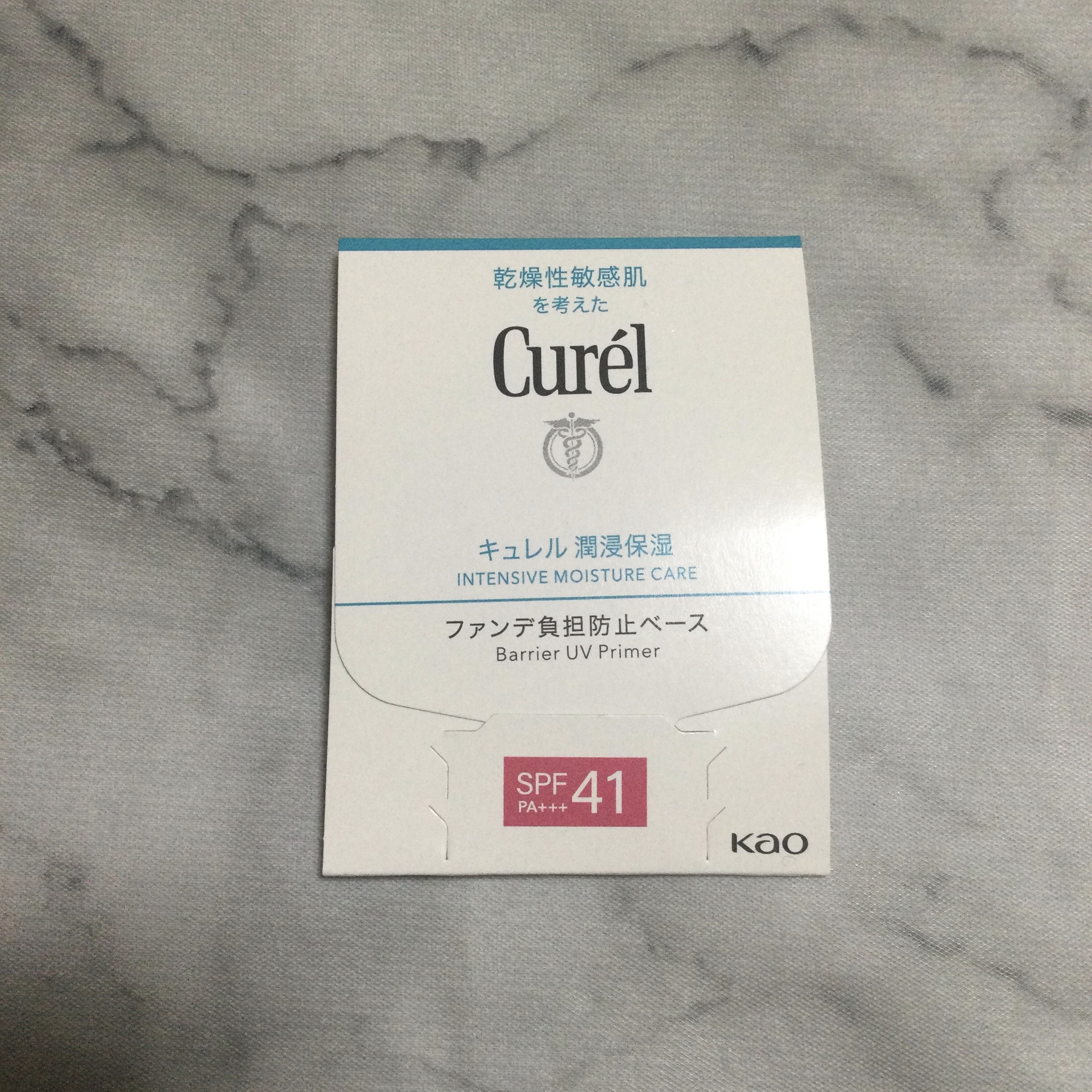 キュレル 潤浸保湿 ファンデ負担防止ベース/キュレル/化粧下地を使ったクチコミ（1枚目）