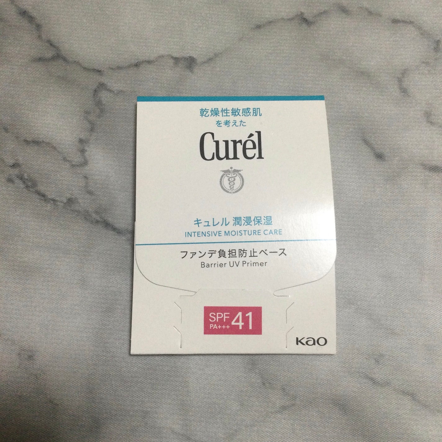 キュレル 潤浸保湿 ファンデ負担防止ベース/キュレル/化粧下地を使ったクチコミ(1枚目)