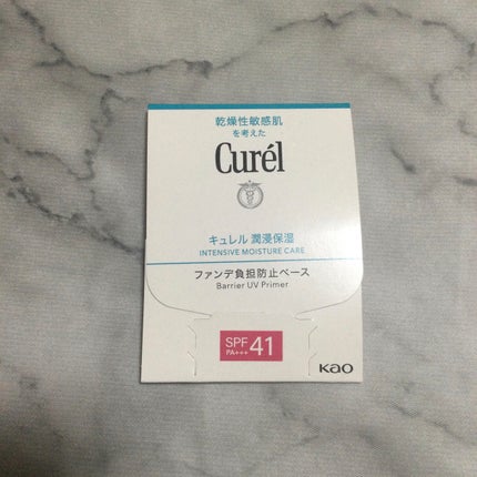 キュレル 潤浸保湿 ファンデ負担防止ベース/キュレル/化粧下地を使ったクチコミ(1枚目)