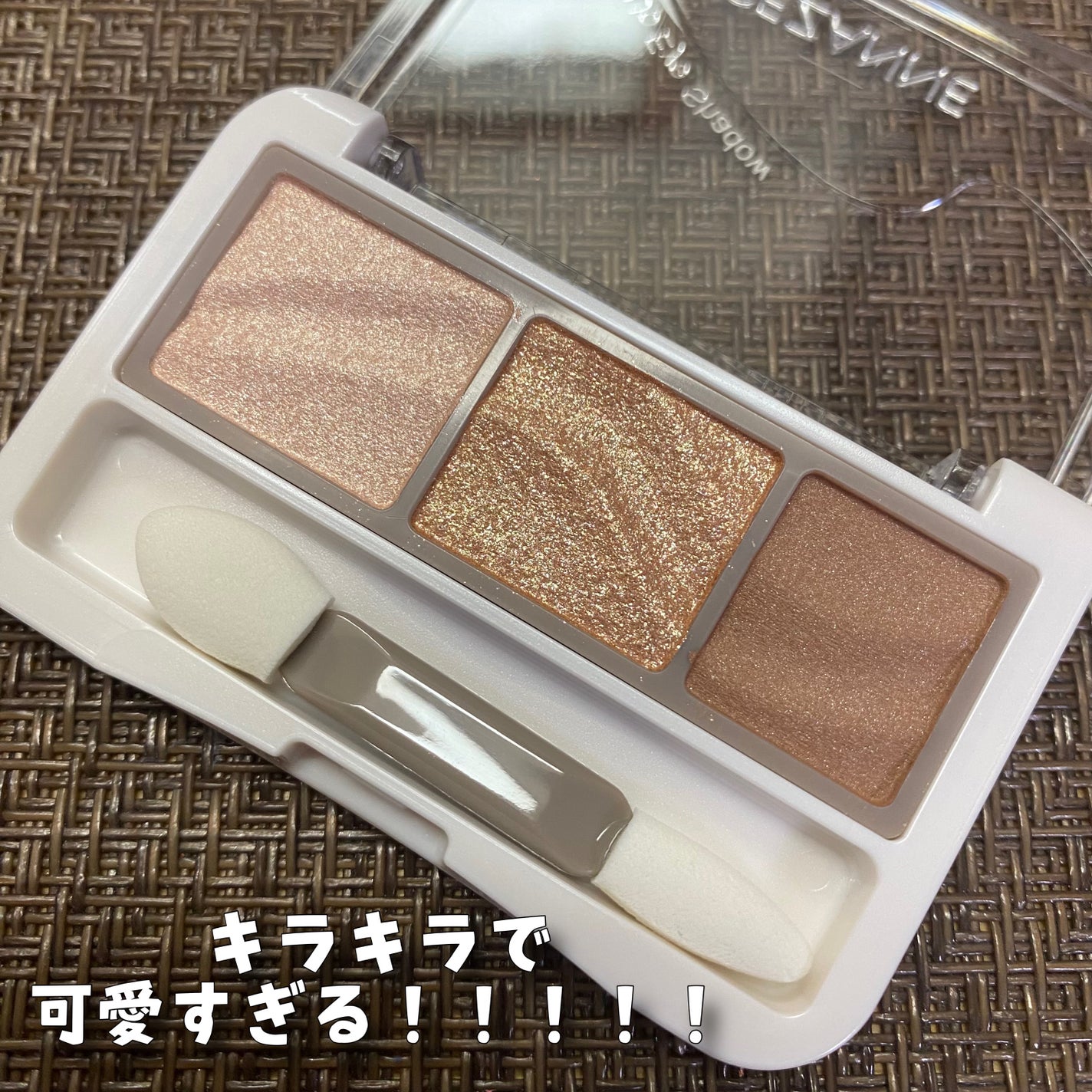 ライティングアップアイシャドウ/CEZANNE/アイシャドウを使ったクチコミ(3枚目)