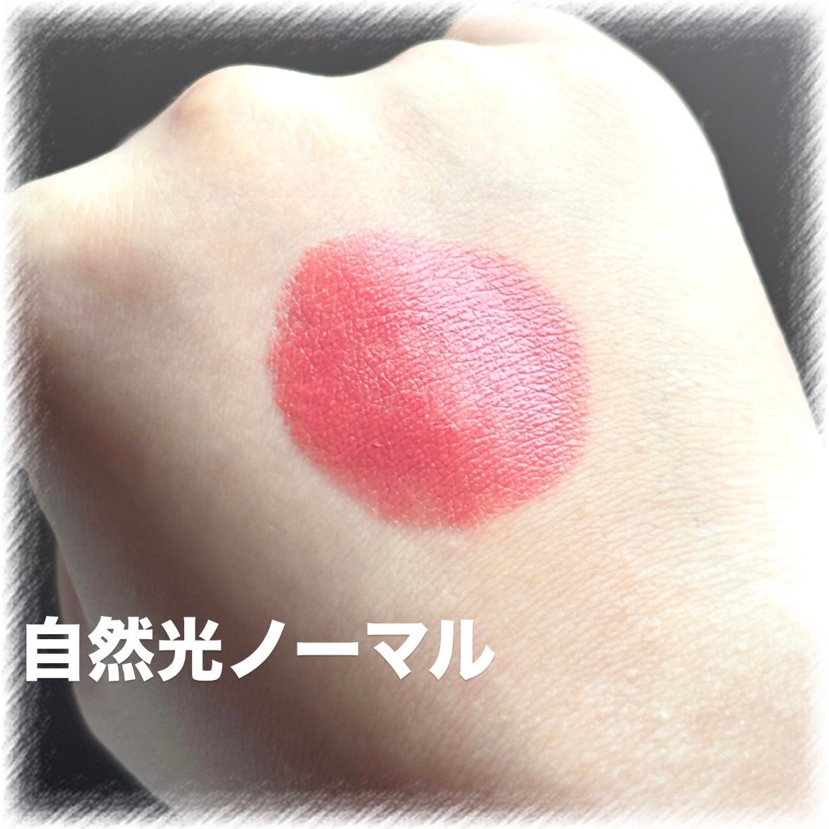 ルージュ ココ ブルーム /CHANEL/口紅を使ったクチコミ(4枚目)