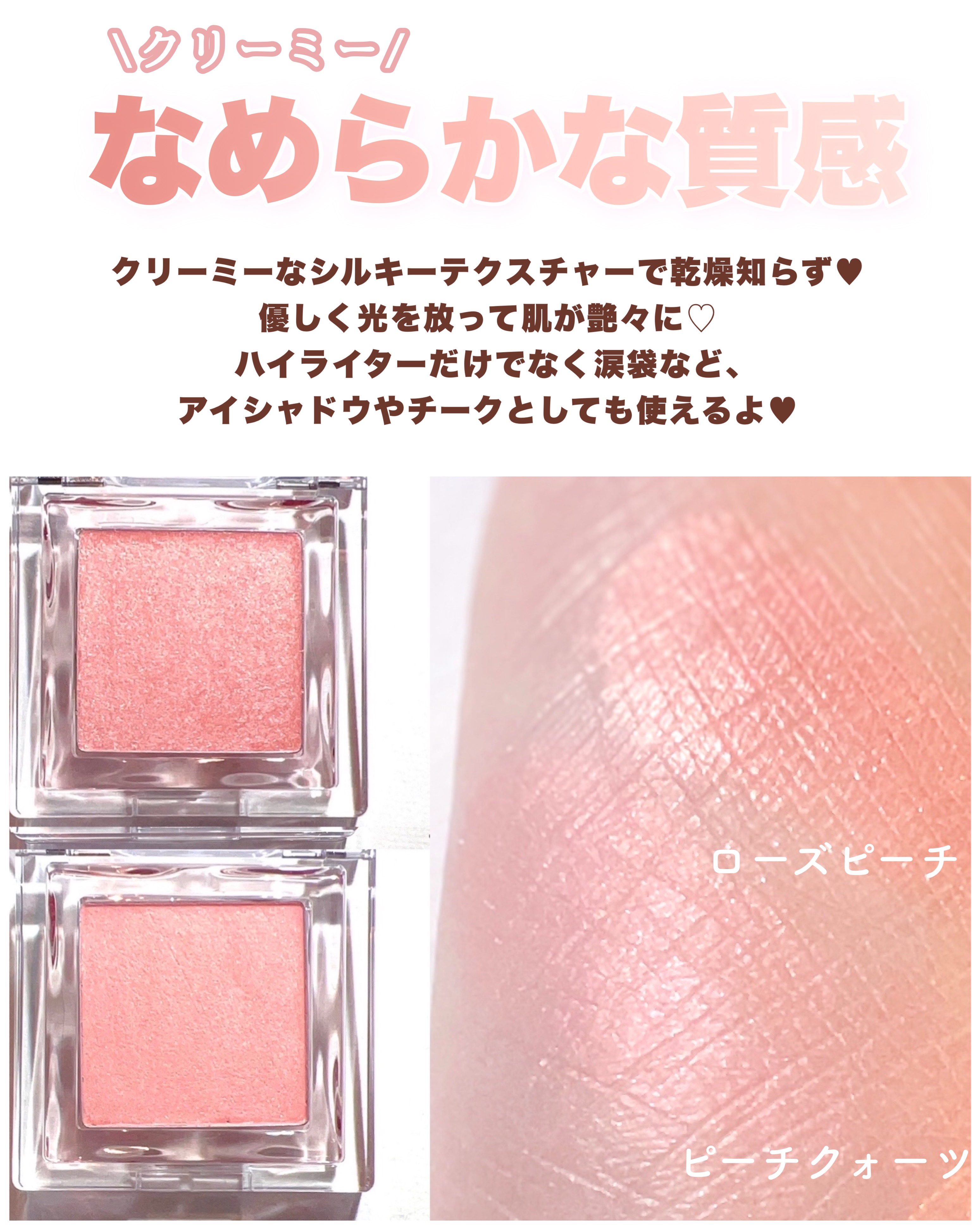 ハイライター/Glint/パウダーハイライトを使ったクチコミ（3枚目）