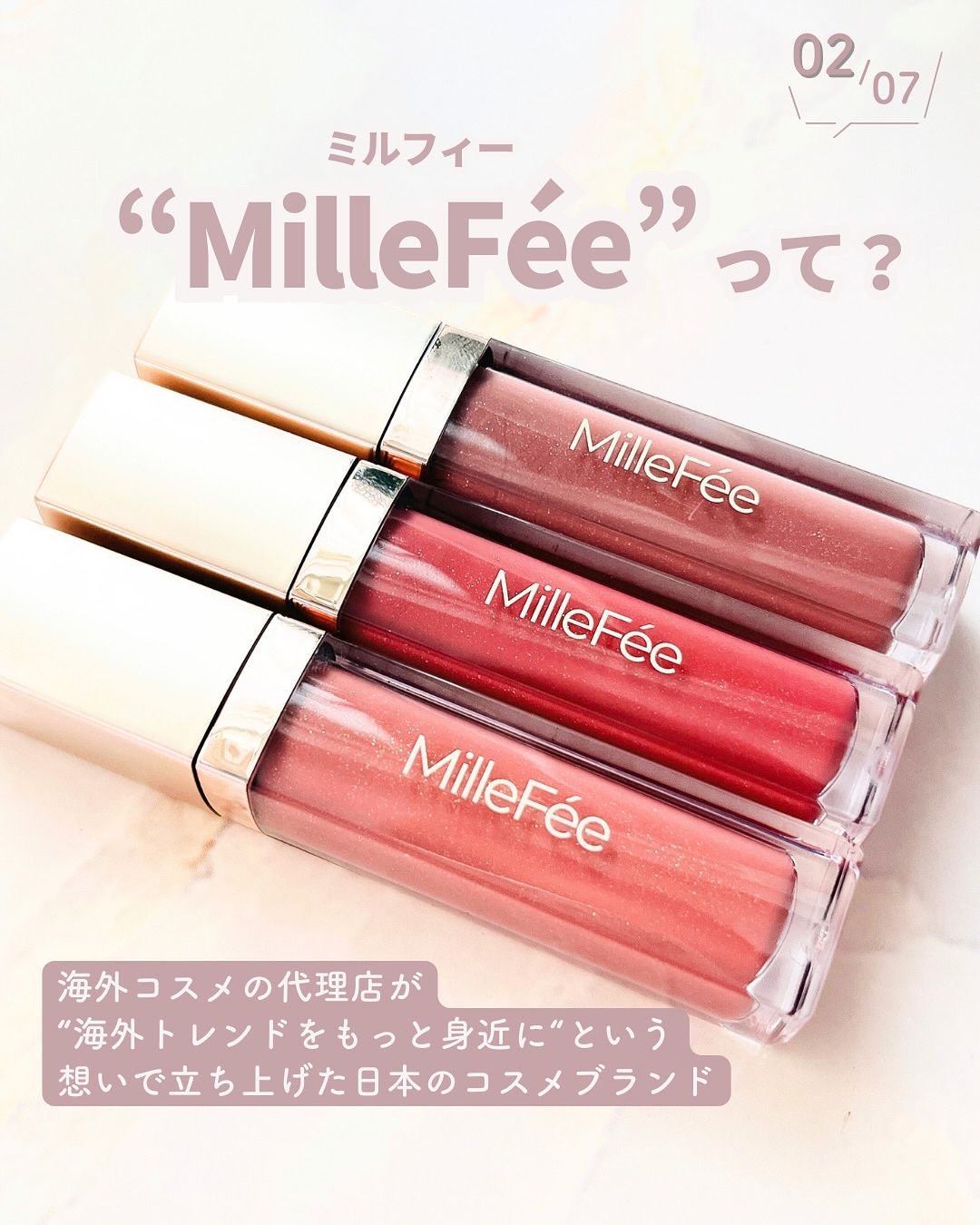 グラマラスリッププランパー 08 ミルクティーローズ/MilleFée/リッププランパーを使ったクチコミ（3枚目）