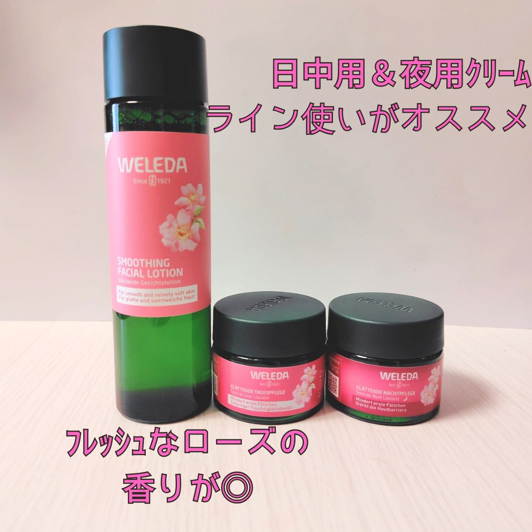 ワイルドローズ スムージングローション/WELEDA/化粧水を使ったクチコミ（3枚目）