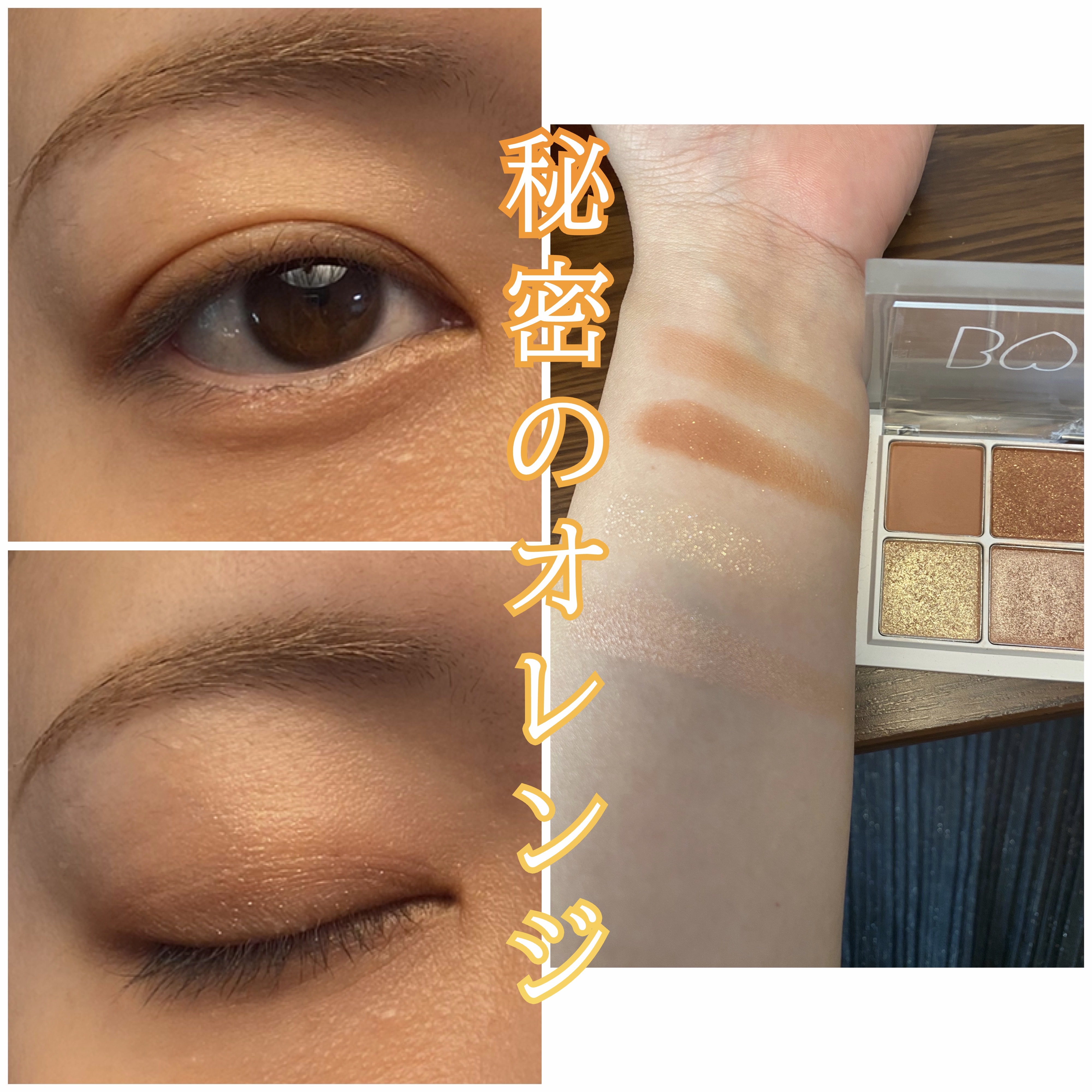 THE アイパレR/b idol/アイシャドウパレットを使ったクチコミ（1枚目）