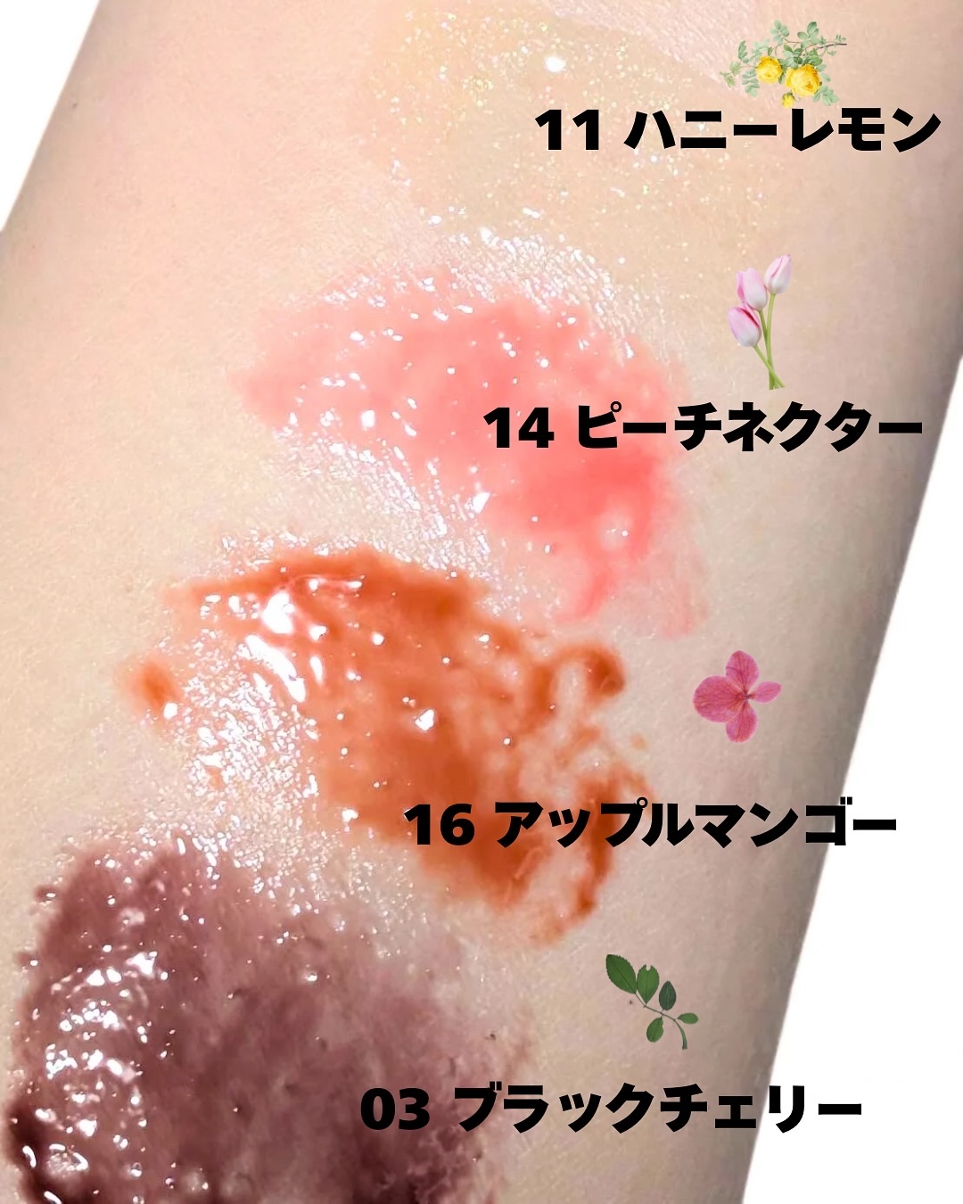 ジューシーベリープランピングリップオイル/TOCOBO/リップグロスを使ったクチコミ（2枚目）