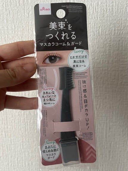 çŸæãã€ããããã¹ã«ã©ã³ãŒã ïŒã¬ãŒã/DAISO/ãã®ä»ã䜿ã£ãã¯ãã³ãïŒ2æç®ïŒ