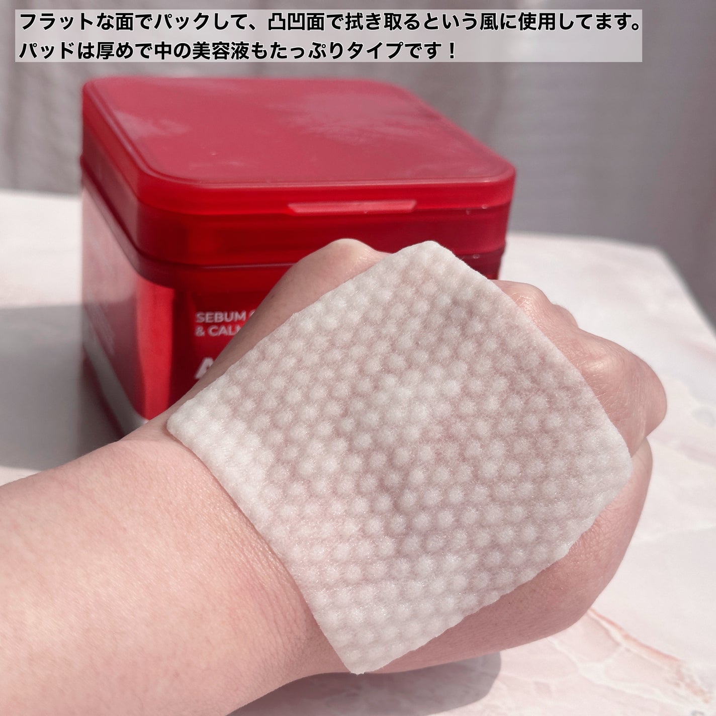 A1カーミング アンプル/VT/美容液を使ったクチコミ(5枚目)