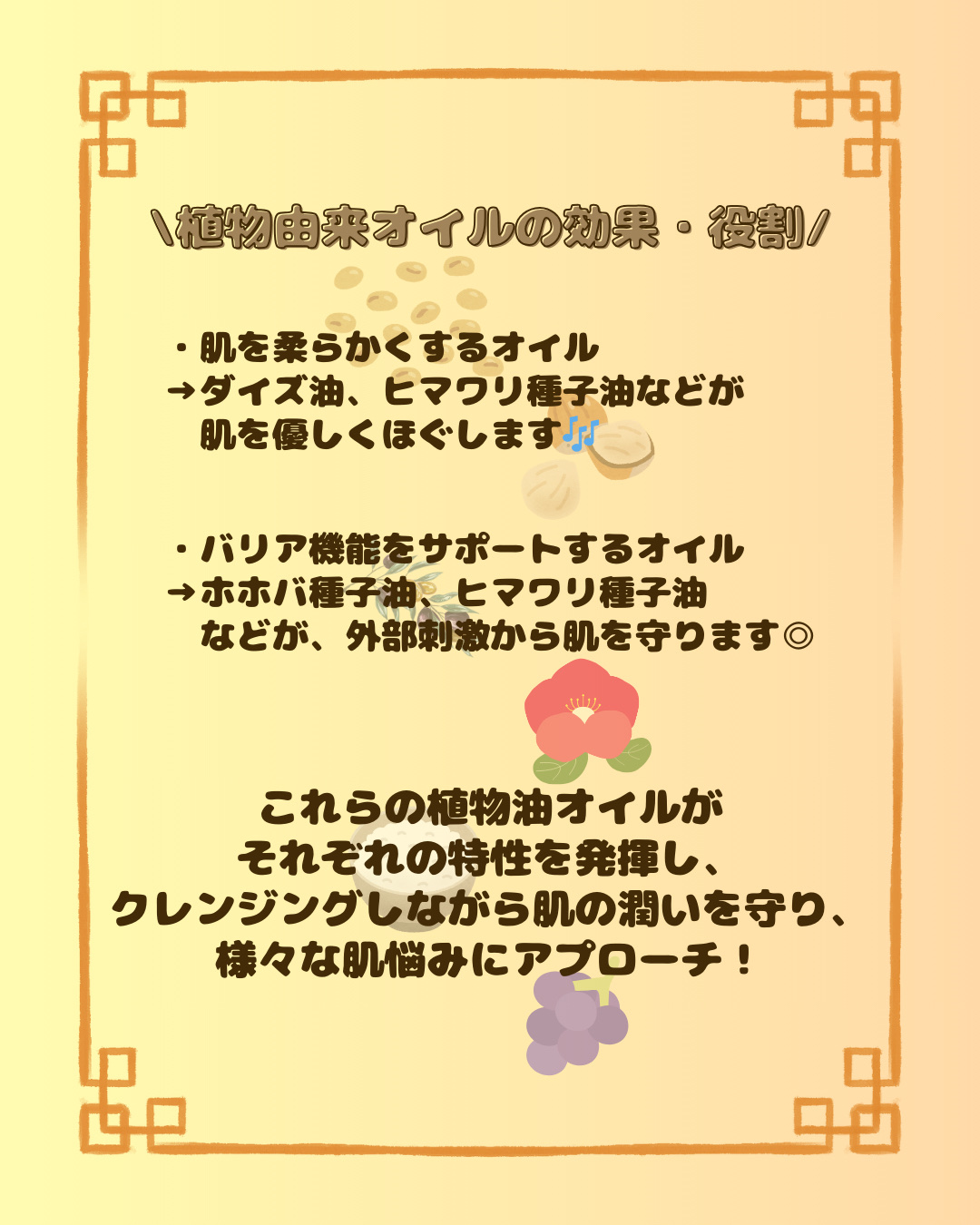 ピュア クレンジング オイル/manyo/オイルクレンジングを使ったクチコミ（3枚目）