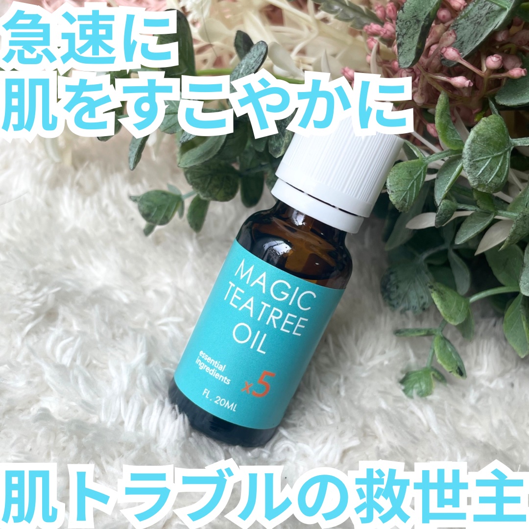 マジックティーツリーオイル/ブラン/フェイスオイルを使ったクチコミ（1枚目）