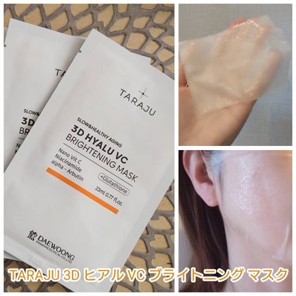 3D ヒアル VC リペア アンプル/TARAJU/美容液を使ったクチコミ(4枚目)