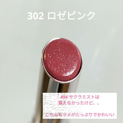 オペラ グロウリップティント/OPERA/リップティントを使ったクチコミ(1枚目)