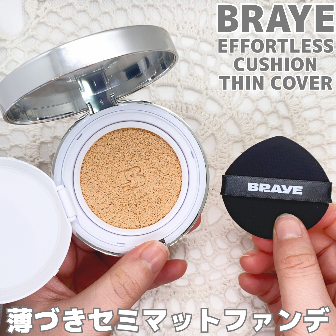 BRAYE EFFORTLESS CUSHION (3 COLORS)/BRAYE/クッションファンデーションを使ったクチコミ（1枚目）