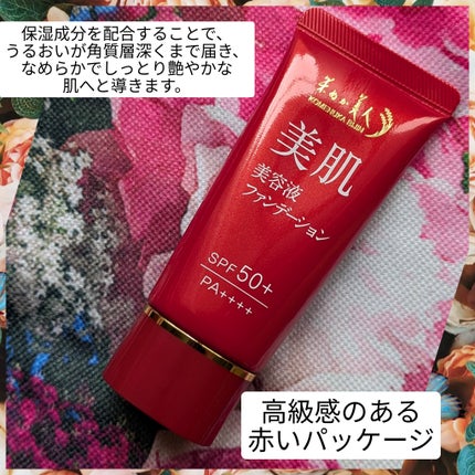 を使ったクチコミ(2枚目)
