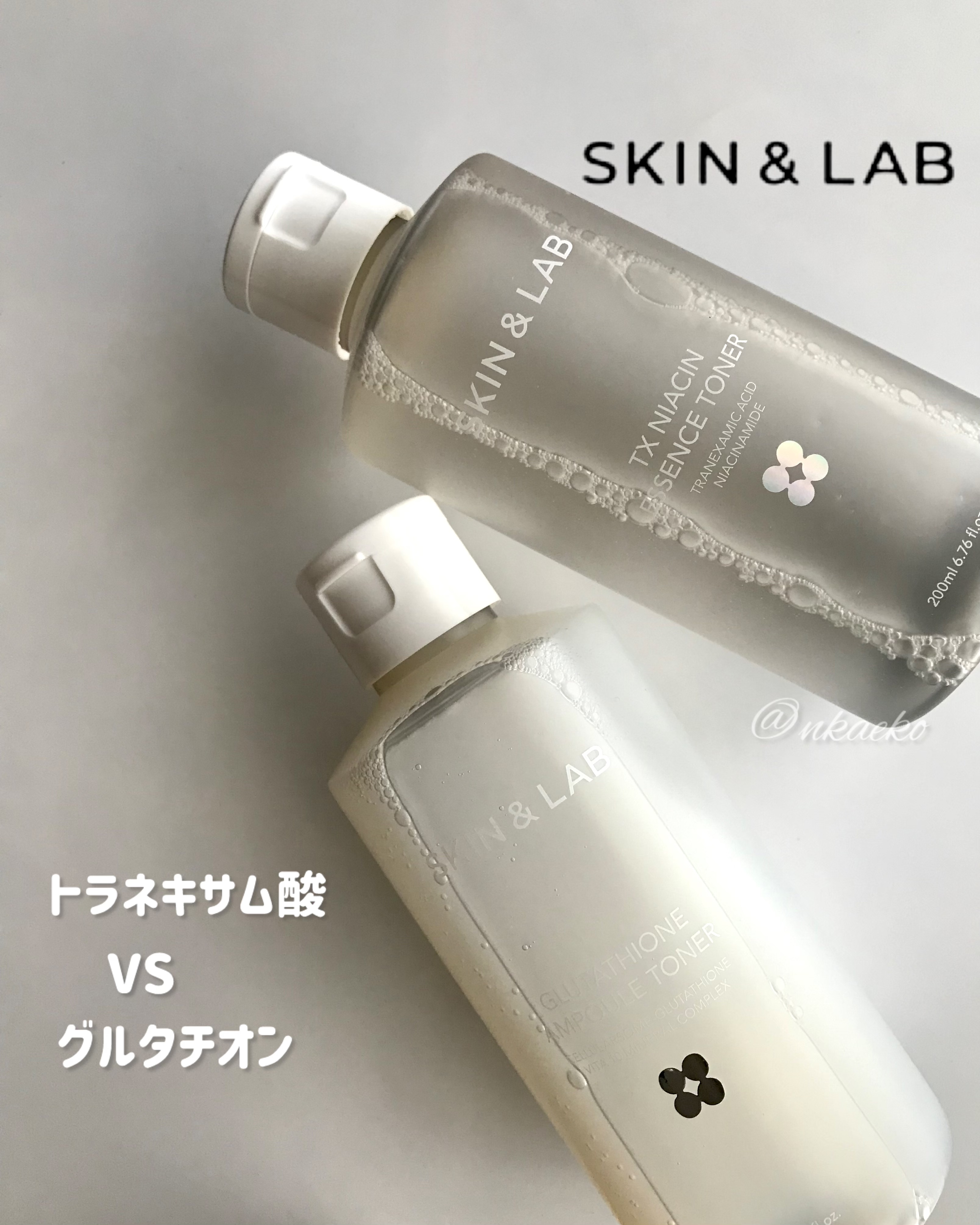 グルタチオンアンプルトナー/SKIN&LAB/化粧水を使ったクチコミ（1枚目）
