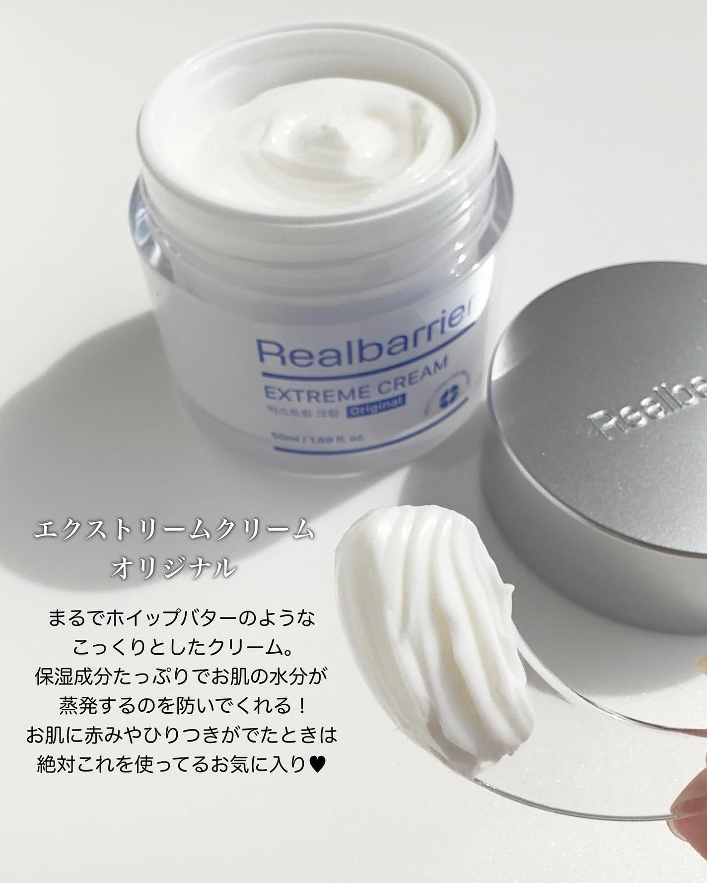 リアルバリア エクストリームクリームマスク/Real Barrier/シートマスク・パックを使ったクチコミ(2枚目)