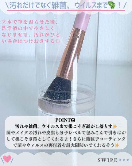 熊野筆リセッター/博雲堂/その他化粧小物を使ったクチコミ(4枚目)