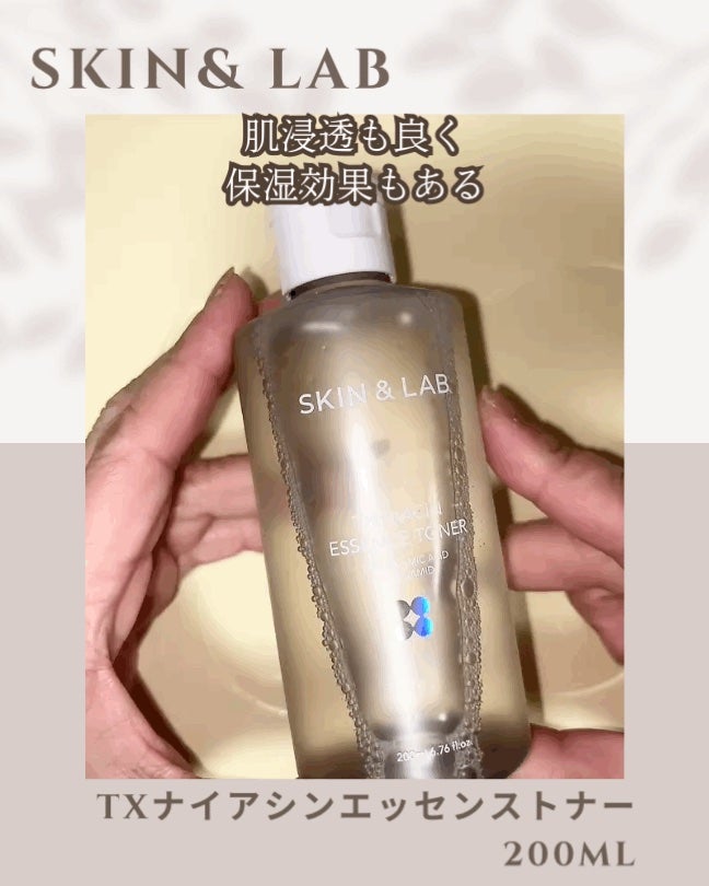 TXナイアシンエッセンストナー/SKIN&LAB/化粧水を使ったクチコミ(4枚目)