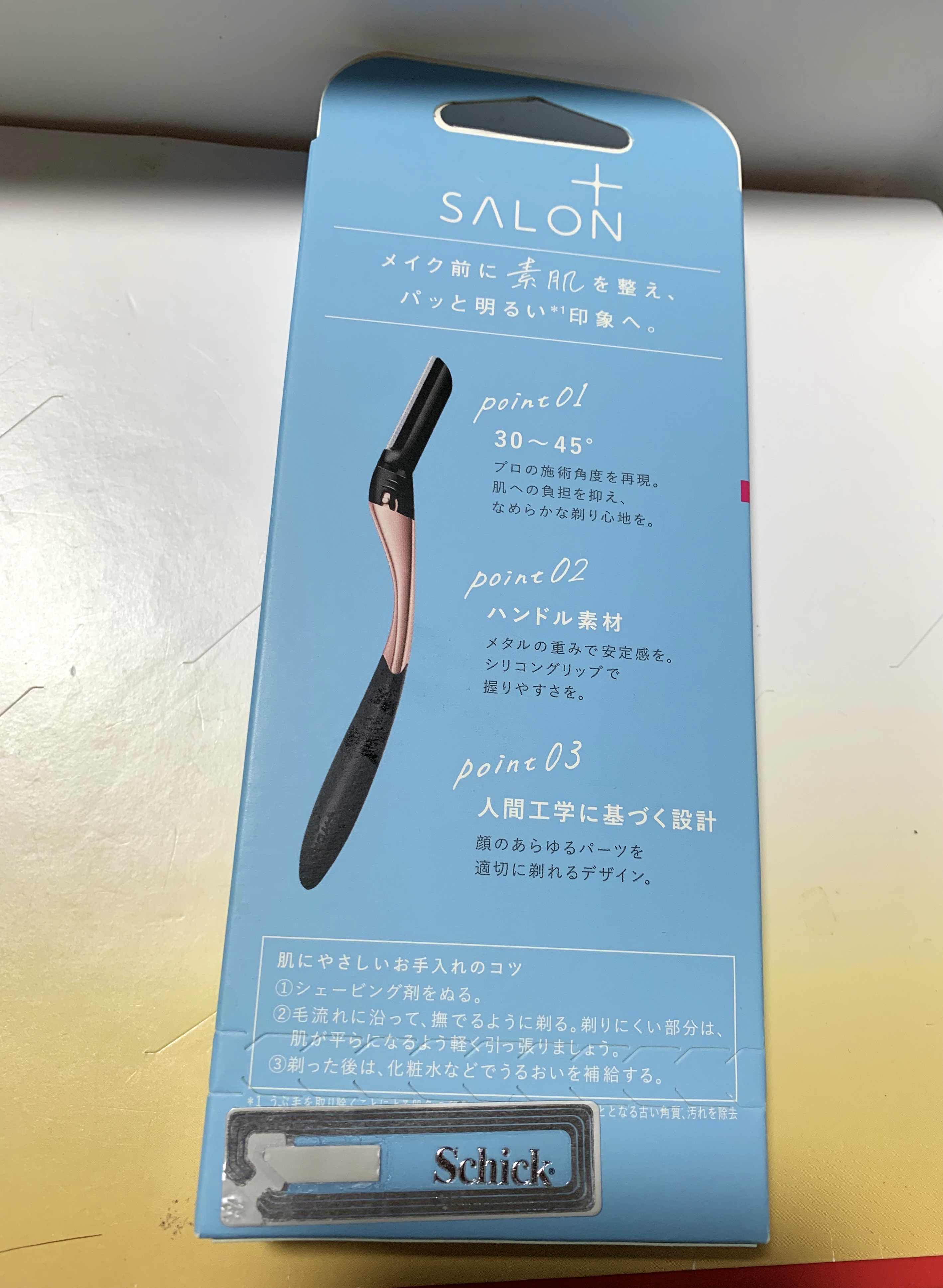 サロンプラス トーンアップ フェイススムーサー ホルダー（刃付き）/サロンプラス/シェーバーを使ったクチコミ（2枚目）