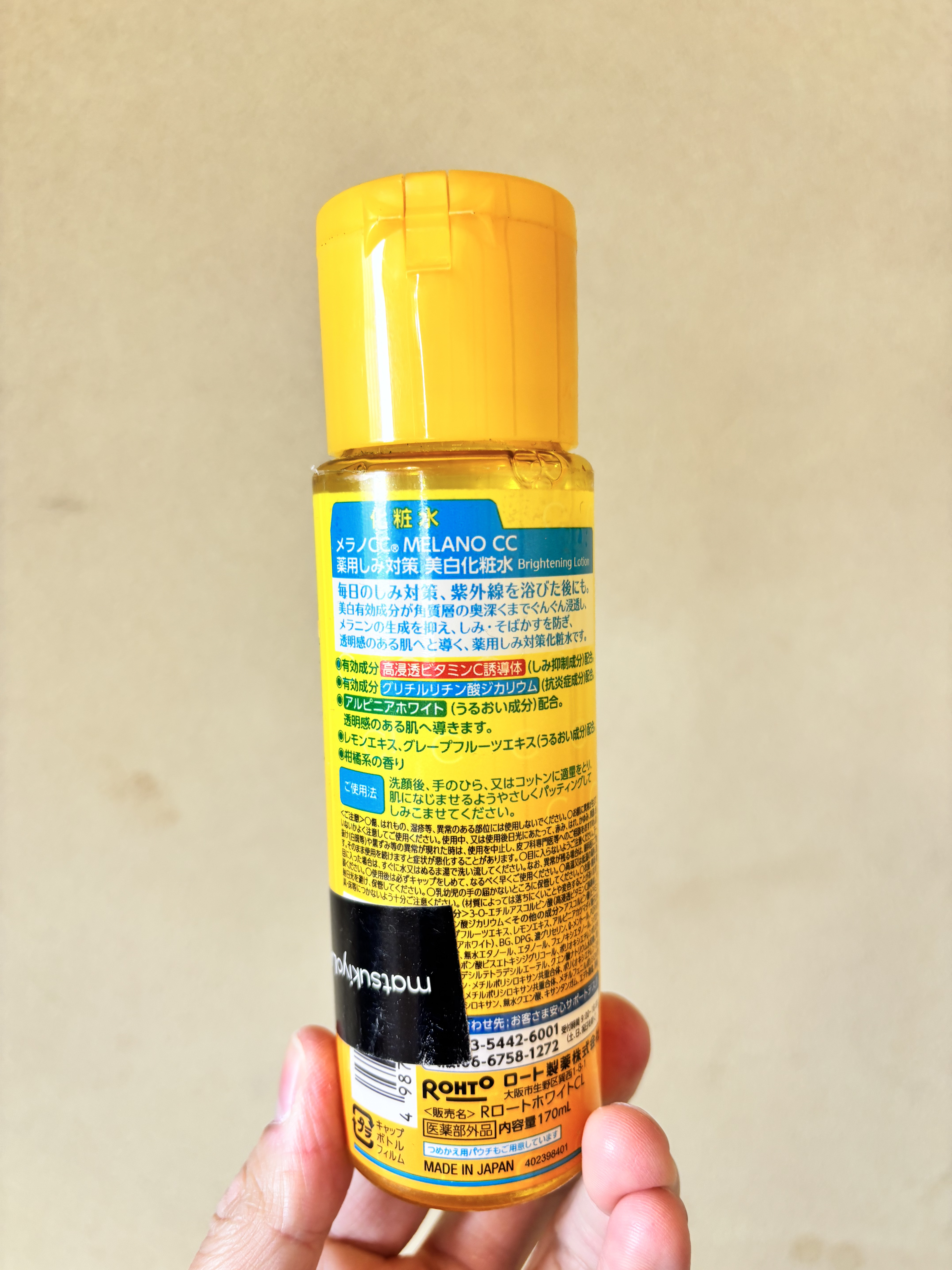 メラノCC 薬用しみ対策 美白化粧水のクチコミ「メラノCC 化粧水

✅柑橘系のような酸っぱ目の香り🍋
✅使用し続けると顔が白くなってきました.....」（2枚目）