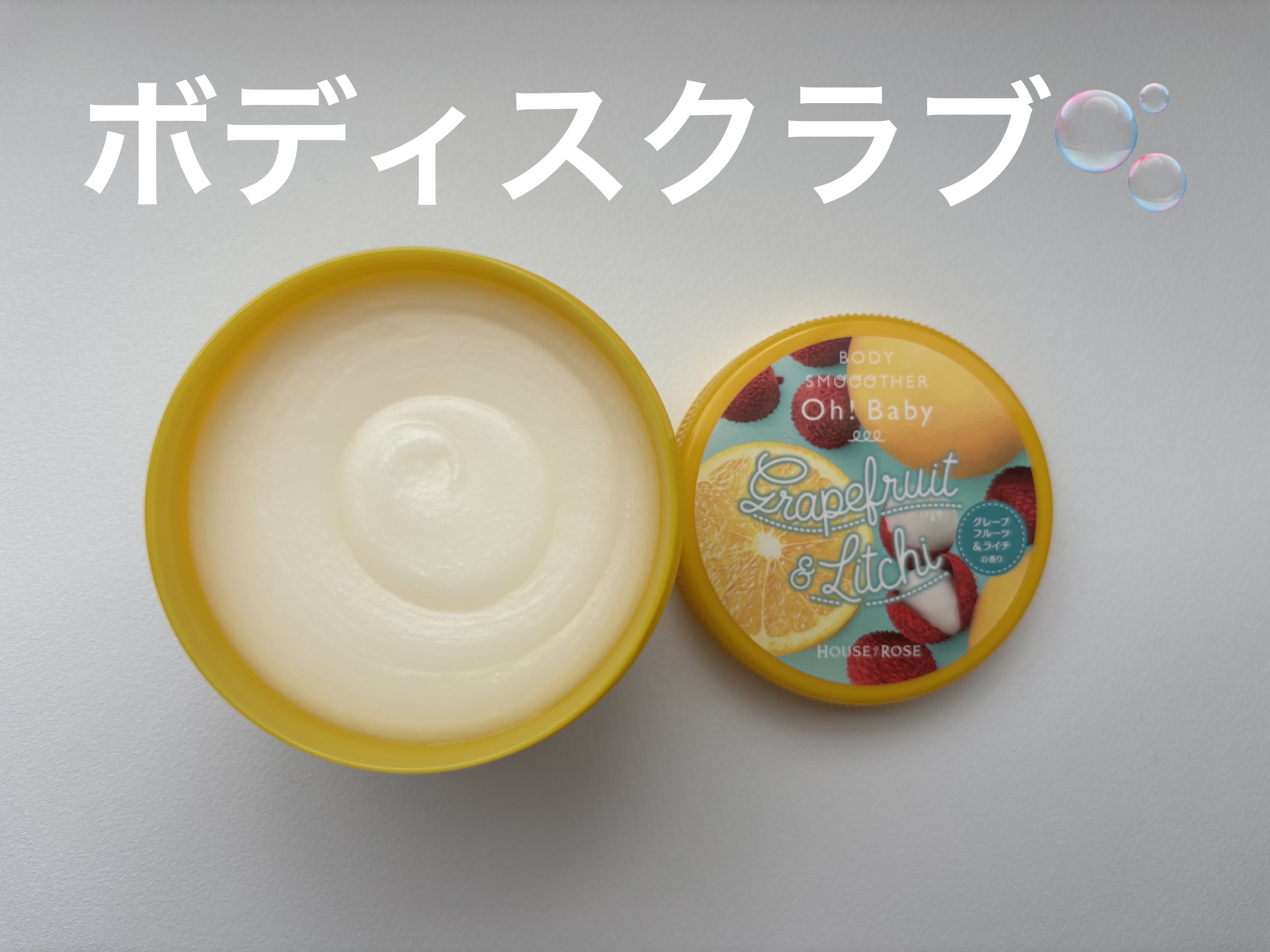 ボディ スムーザー LG/ハウス オブ ローゼ/ボディスクラブを使ったクチコミ（1枚目）