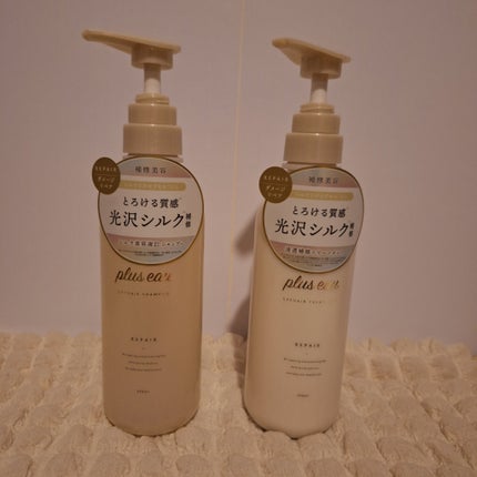 リポアシャンプー/リポアトリートメント/plus eau/市販シャンプーを使ったクチコミ(1枚目)