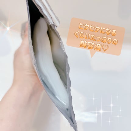 ヴィーガニア バクチオール&CICA フェイスマスク プレミアム/i-samu/その他を使ったクチコミ(2枚目)
