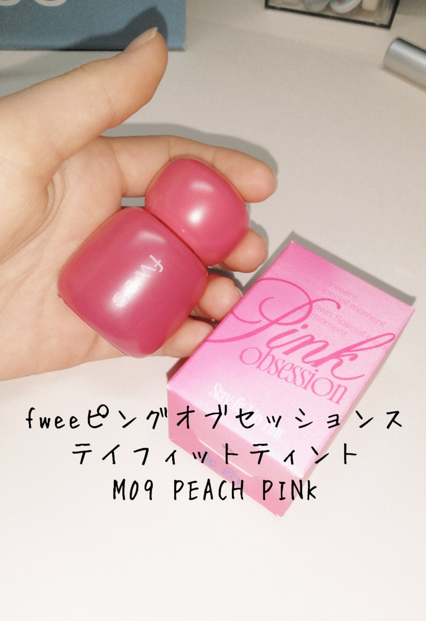 フィー リップアンドチーク ブラーリープリンポット/fwee/口紅を使ったクチコミ(5枚目)