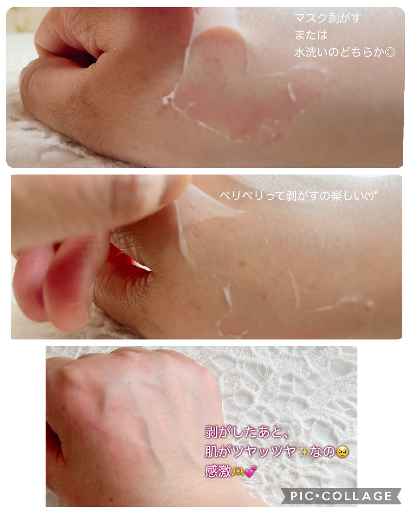 コラーゲンナイトラッピングマスク/MEDICUBE/洗い流すパック・マスクを使ったクチコミ(4枚目)