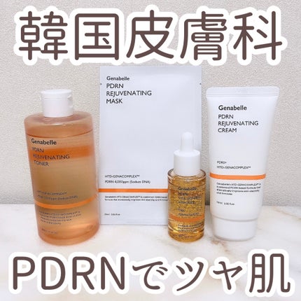 PDRNリジュビネイティングマスク/Genabelle/シートマスク・パックを使ったクチコミ(1枚目)