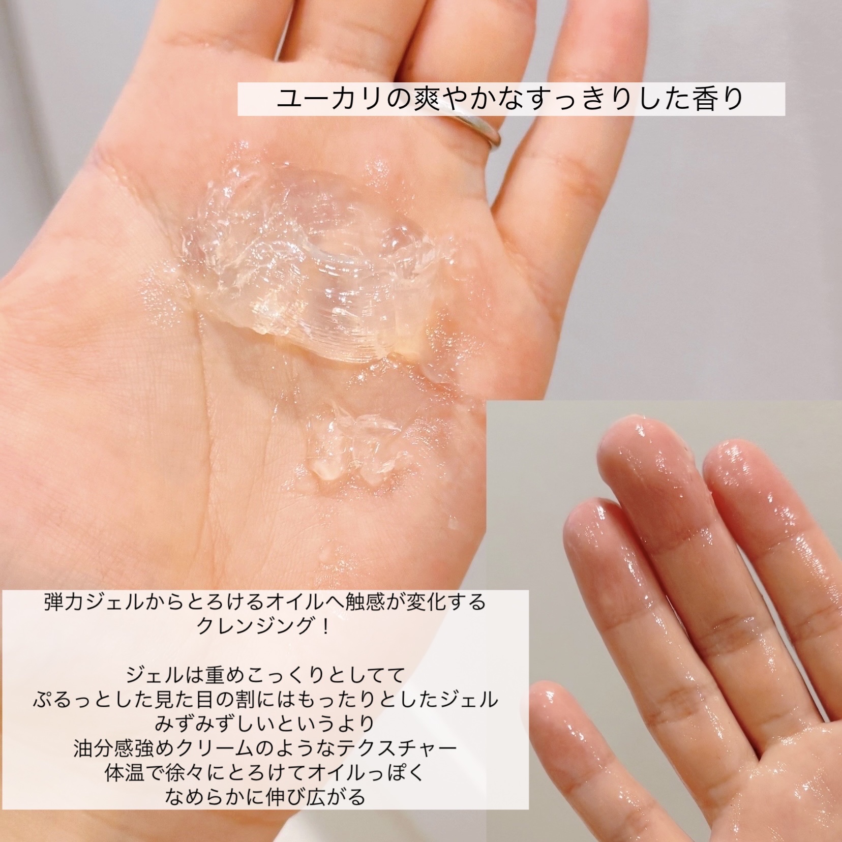 ピュアクレンジング クリア ピュアリバイブ/SINN PURETÉ/クレンジングジェルを使ったクチコミ（3枚目）