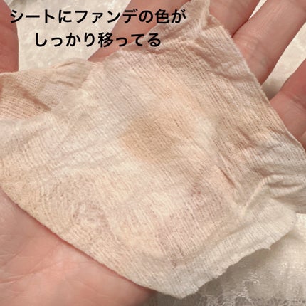 &be スポンジクリーンシート/&be/その他化粧小物を使ったクチコミ(5枚目)