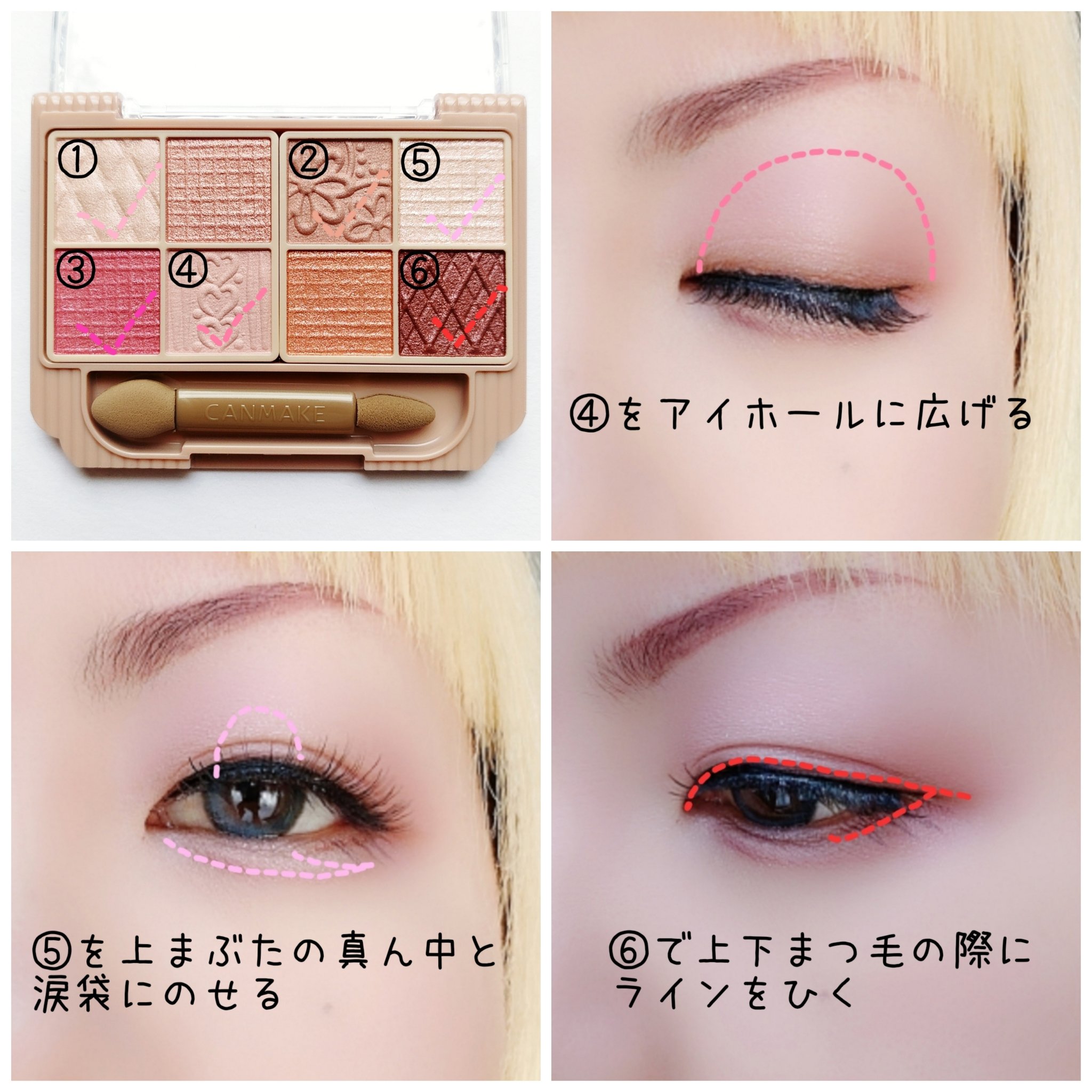 プティパレットアイズ/キャンメイク/パウダーアイシャドウを使ったクチコミ（3枚目）