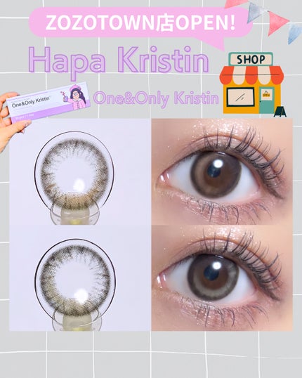One & Only Kristin/Hapa kristin/カラーコンタクトレンズを使ったクチコミ(1枚目)