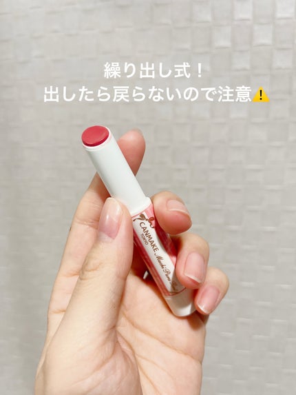 むちぷるティント/キャンメイク/リップティントを使ったクチコミ(2枚目)