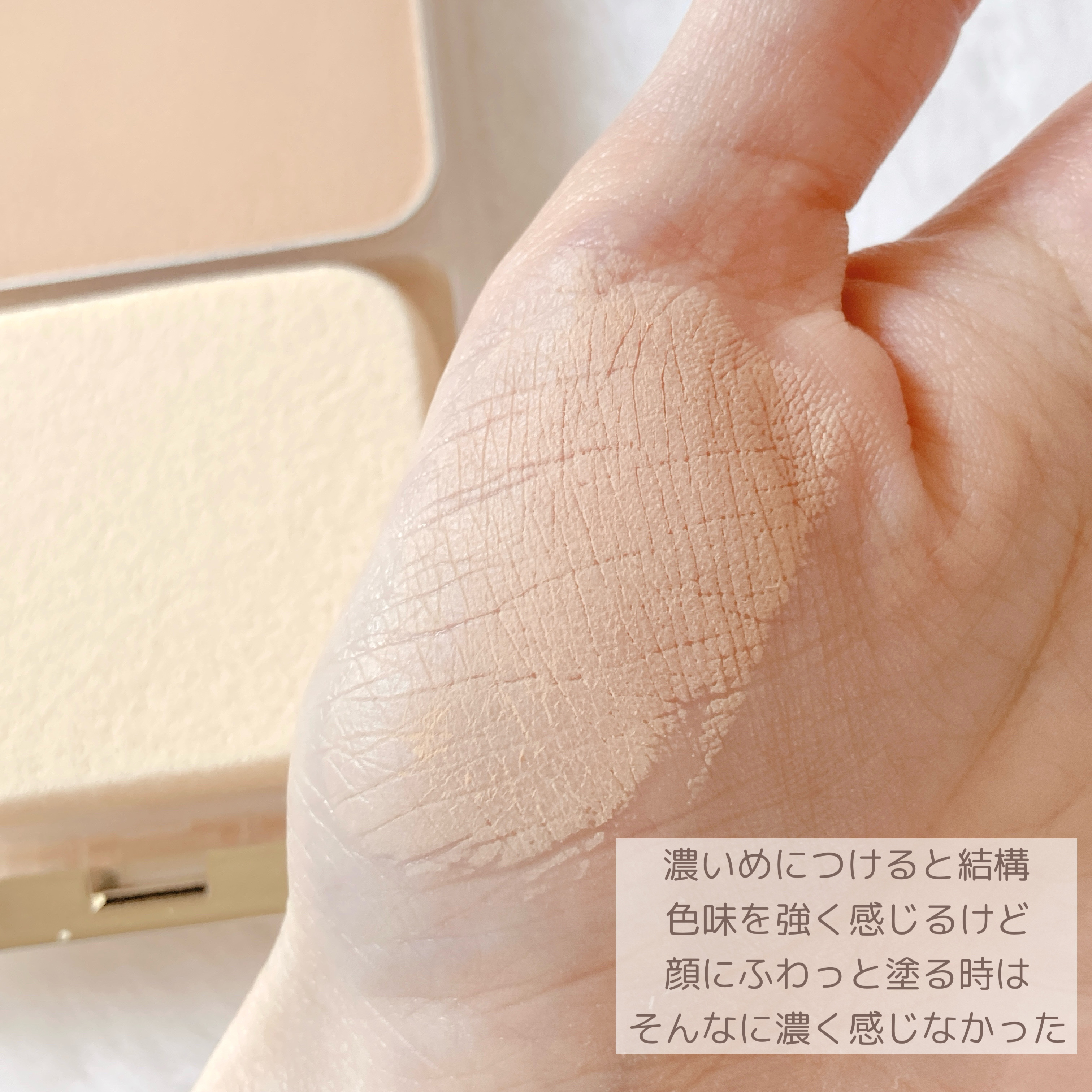 フェザライズオン パウダー FO02 ナチュラルオークル２０/excel/パウダーファンデーションを使ったクチコミ（2枚目）