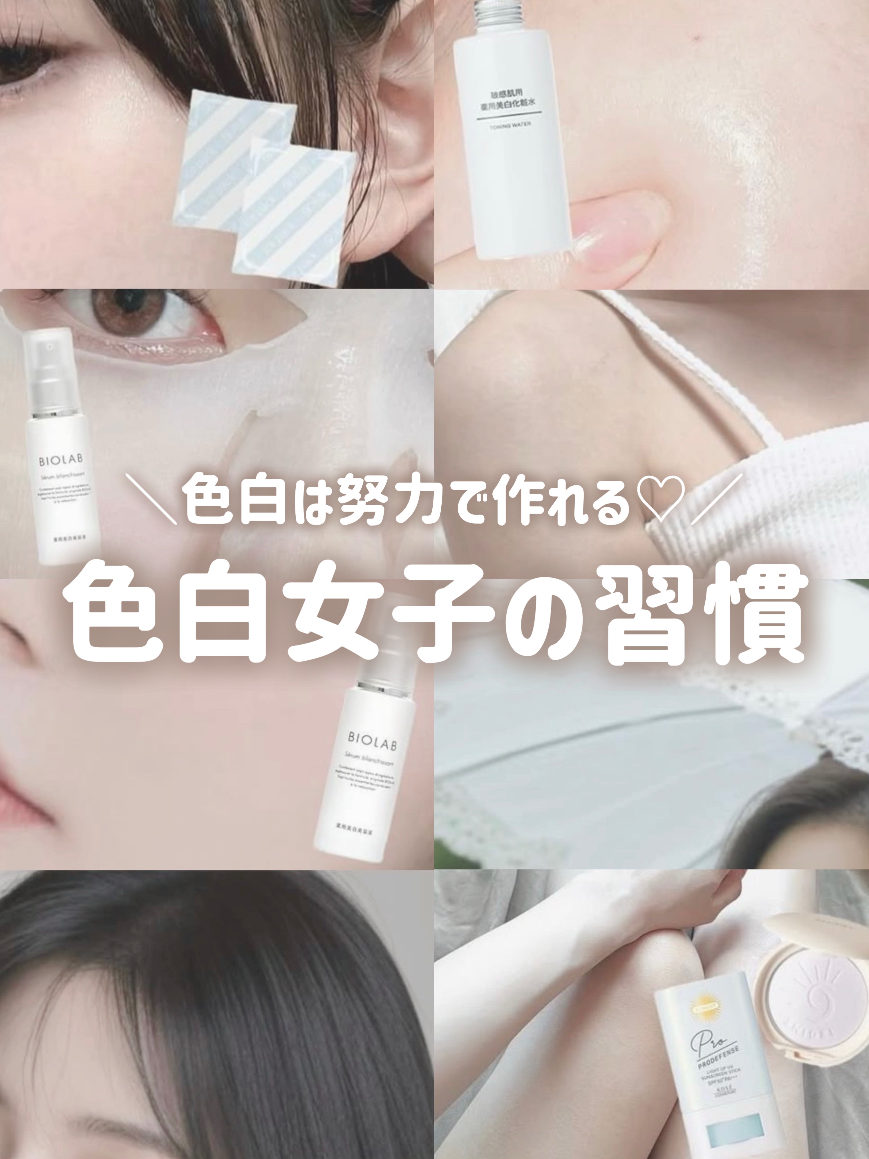 TRUECICA アクアカーミング日焼け止め/SOME BY MI/日焼け止めクリームを使ったクチコミ（1枚目）