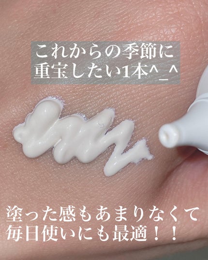 UVイデア XL プロテクショントーンアップ クリア/ラ ロッシュ ポゼ/化粧下地を使ったクチコミ(4枚目)