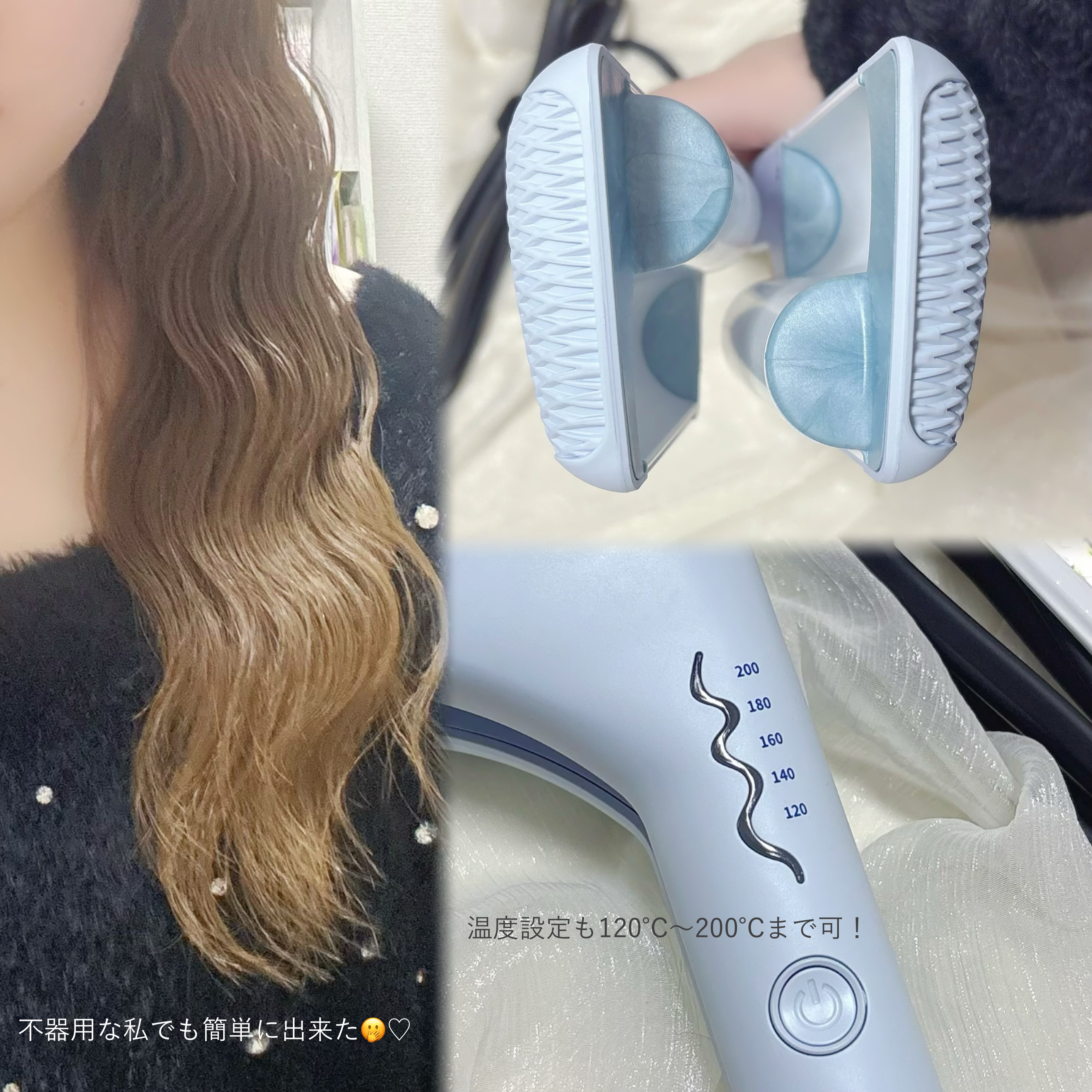 トリプルフローウェーブアイロン 32mm/40mm/VODANA (ボダナ)/カールアイロンを使ったクチコミ（2枚目）