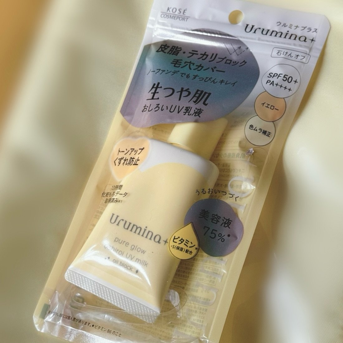 ウルミナプラス 生つや肌おしろい乳液 オイルブロック/ウルミナプラス/乳液を使ったクチコミ（2枚目）