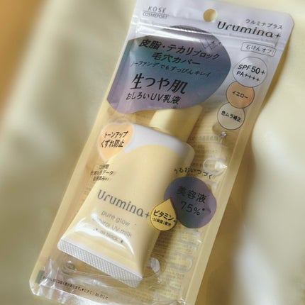 ウルミナプラス 生つや肌おしろい乳液 オイルブロック/ウルミナプラス/乳液を使ったクチコミ(2枚目)