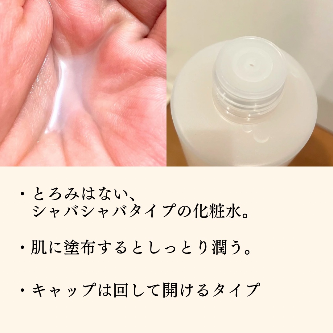 ライス70 グロウミルキートナー/Anua/化粧水を使ったクチコミ（3枚目）