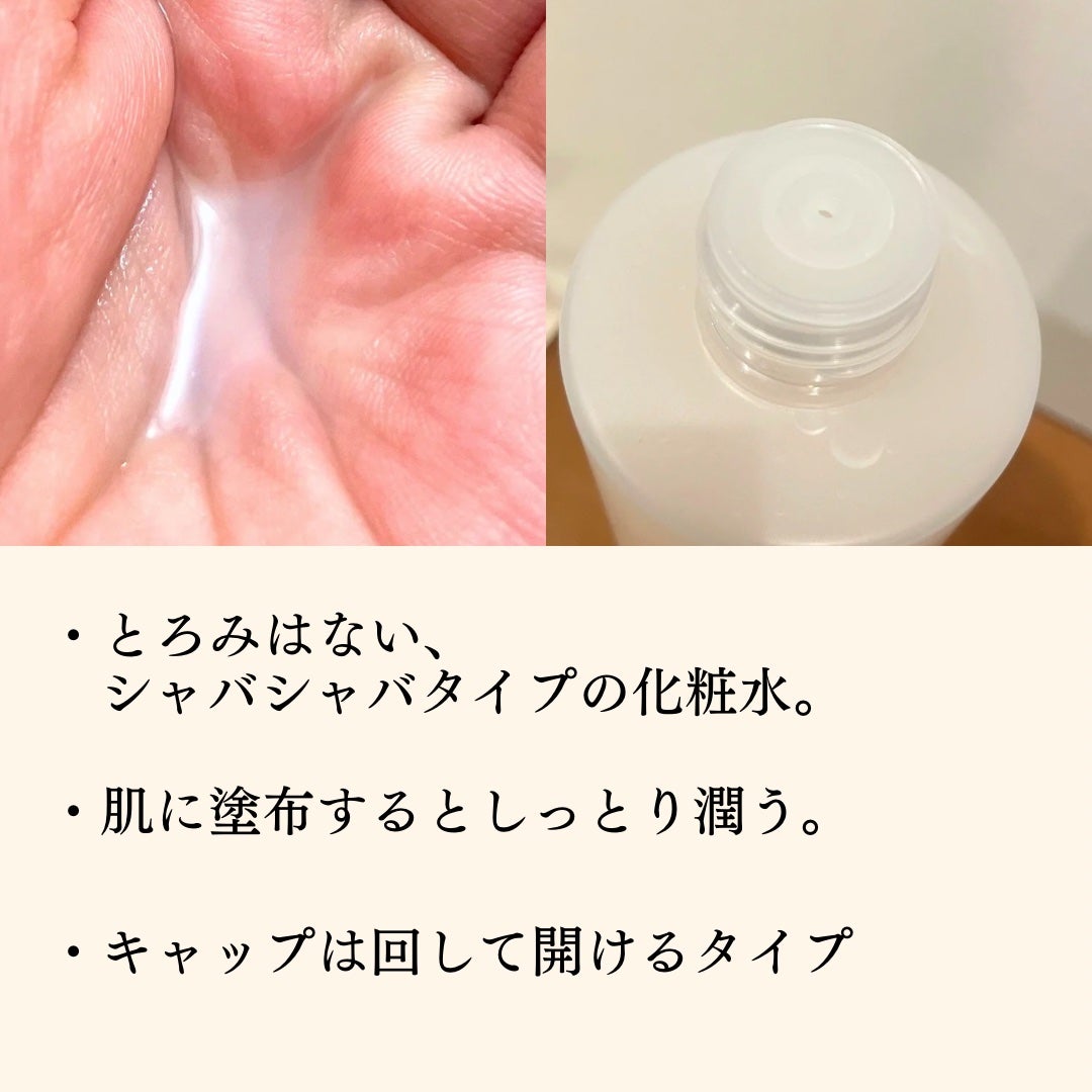 ライス70 グロウミルキートナー/Anua/化粧水を使ったクチコミ(3枚目)