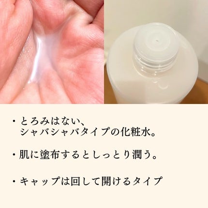 おせり🐶フォロバ100のクチコミ「Anua
ライス70 グロウミルキートナー
✼••┈┈••✼••┈┈••✼••┈┈••✼••.....」(3枚目)