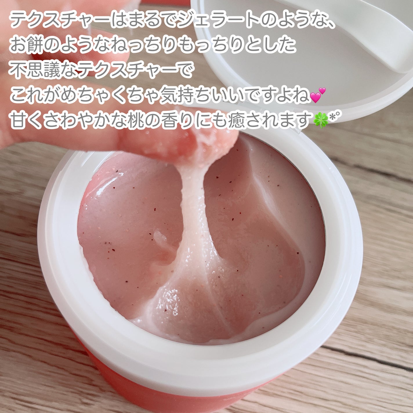 ミチャイコラーゲンスクラブ/MECHAI/ボディスクラブを使ったクチコミ(3枚目)