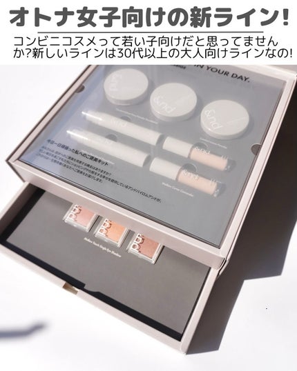 メロウスキンリキッドファンデーション/&nd by rom&nd/リキッドファンデーションを使ったクチコミ(2枚目)