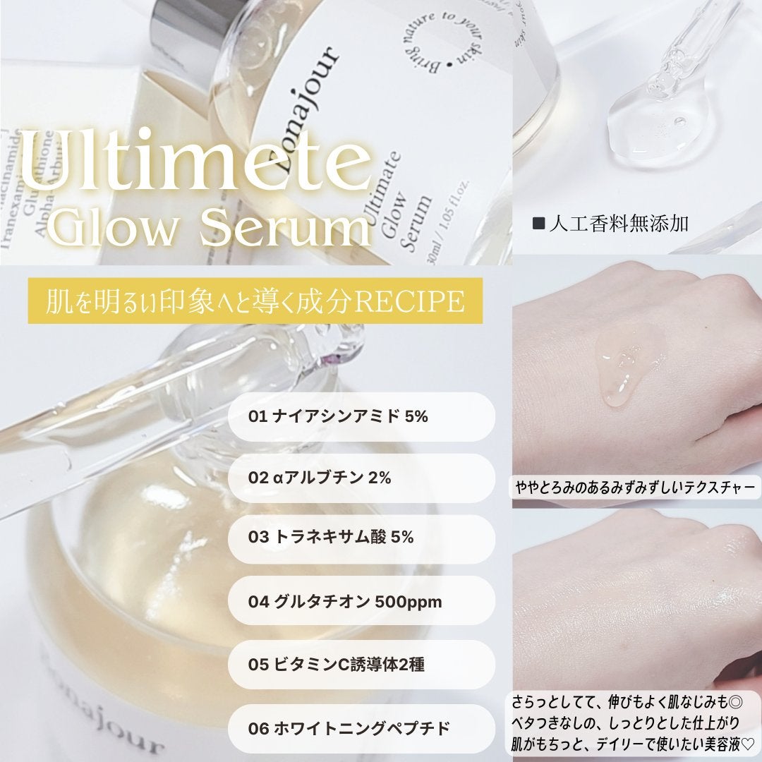 アルティメイト グロウセラム/Bonajour/美容液を使ったクチコミ(2枚目)