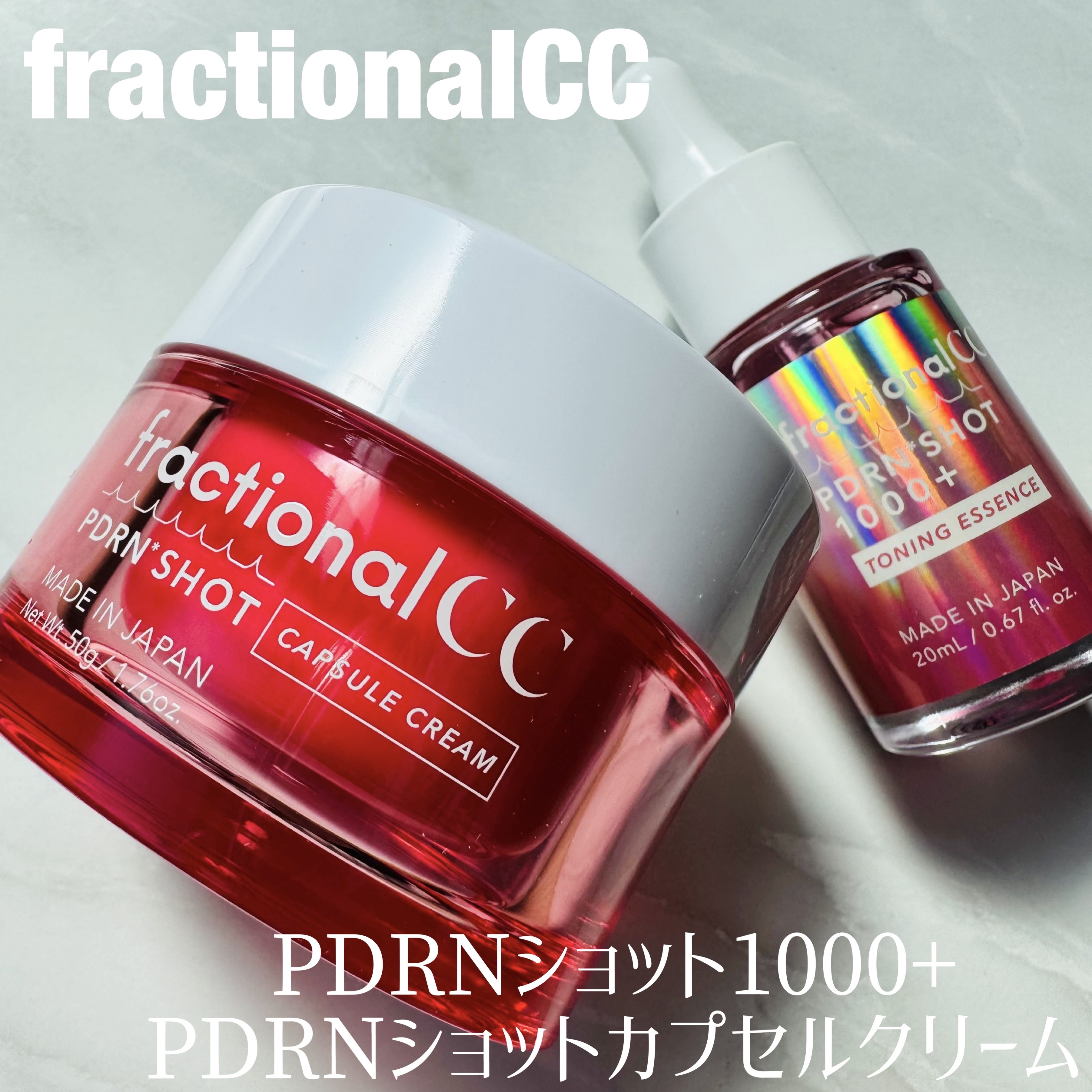 PDRNショット 1000＋/fractionalCC/美容液を使ったクチコミ（1枚目）